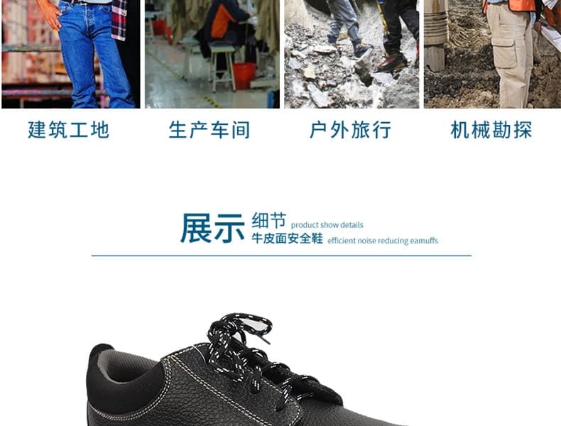 巴固（BACOU） BC09192703 ECO II 安全鞋 (舒适、轻便、透气、防砸、防静电、防穿刺)